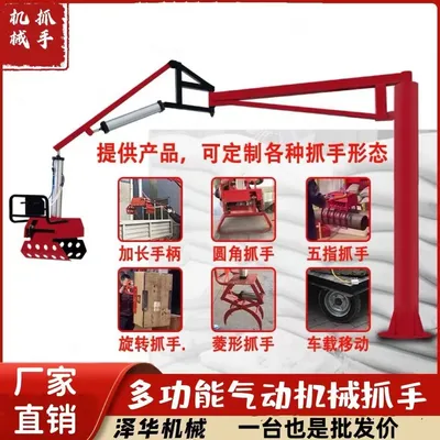 高陵区雄克卡盘爪schunk机械抓手303542PZN-plus 100-1-IS汰慷秒报价